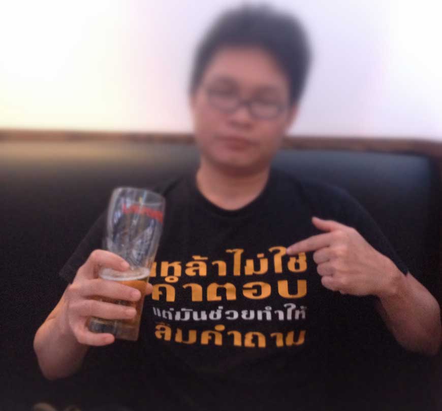 ดื่ม