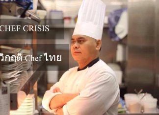 Chef crisis วิกฤติ Chef ไทยในอังกฤษ chef